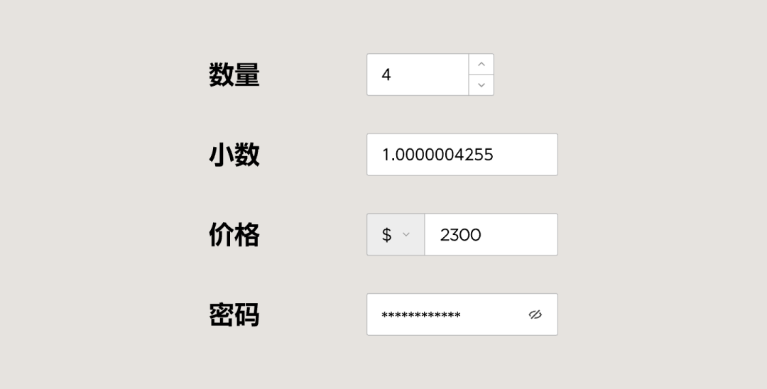 B端表单｜表单的主要分类和相关控件认识